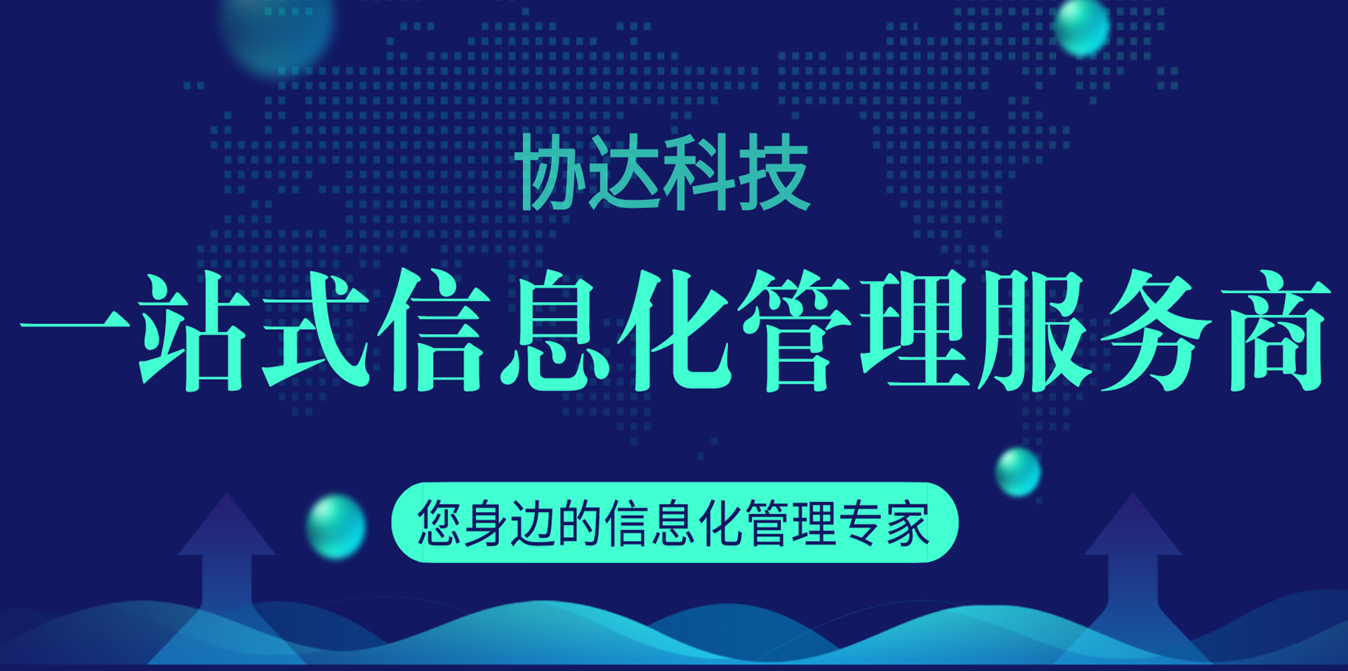 云之家